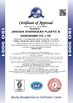 Porcellana JiaShan StarOcean Plastic &amp; Hardware Co., Ltd Certificazioni